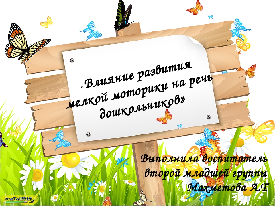 Отчет по теме самообразования