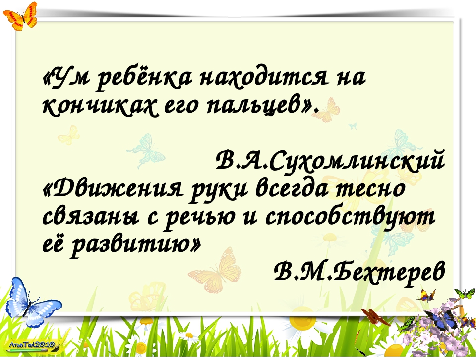 Петрик и ваза план текста ответы сухомлинский