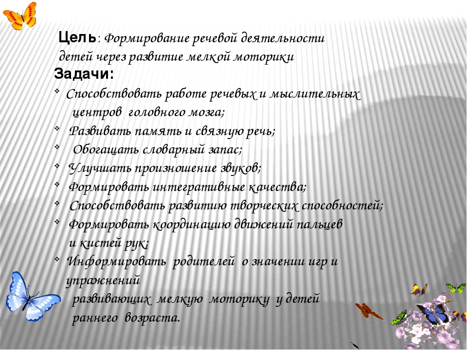 Отчет по теме самообразования
