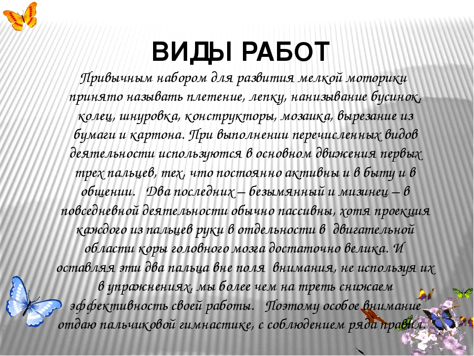 Отчет по теме самообразования