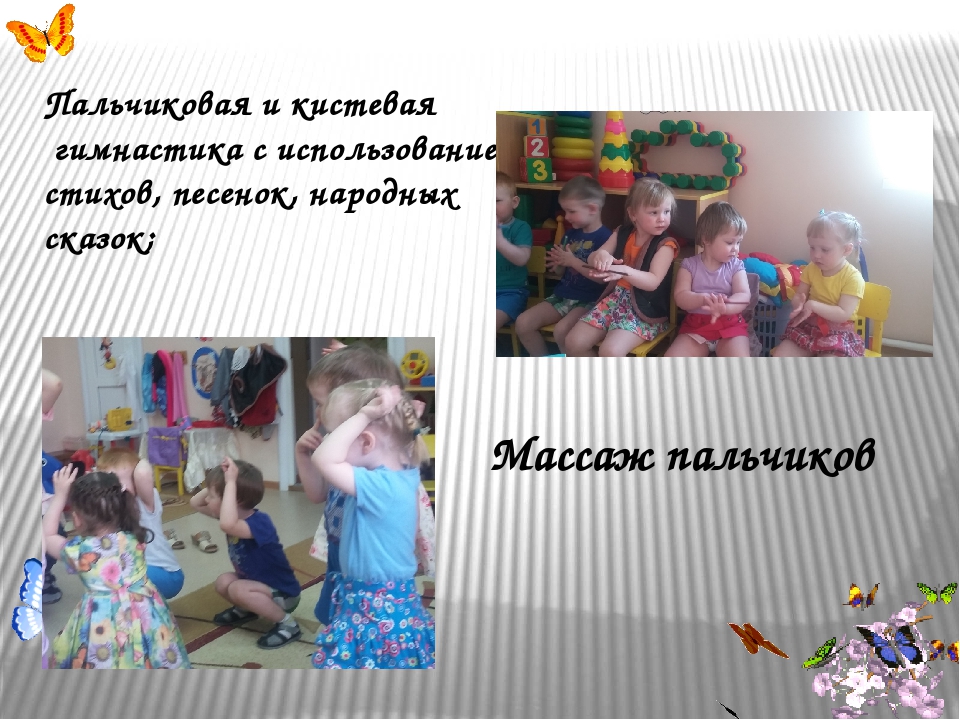 Отчет по теме самообразования