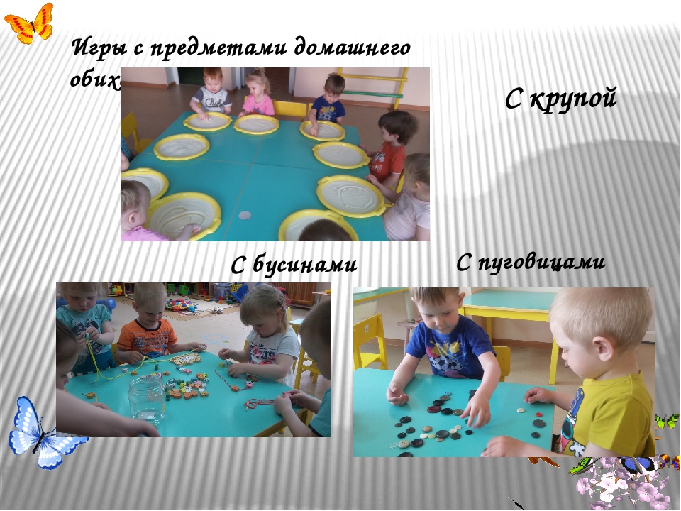 Отчет по теме самообразования