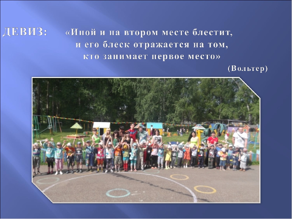 Презентация по физическому развитию на тему "Веселая физкультура"