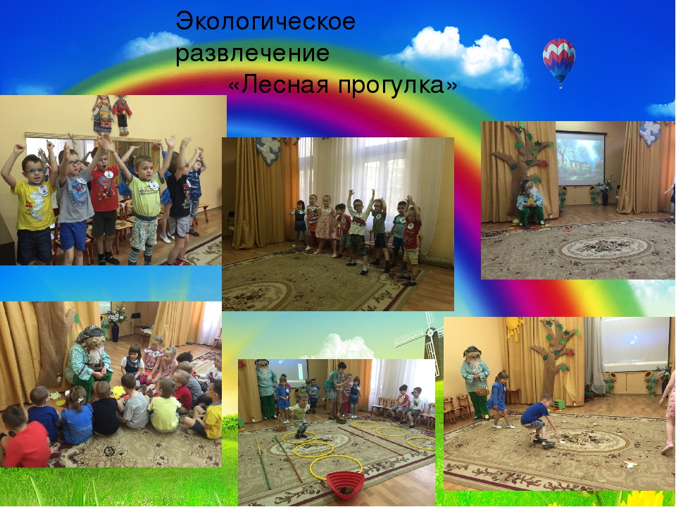 Презентация к проекту "Природа моего края"