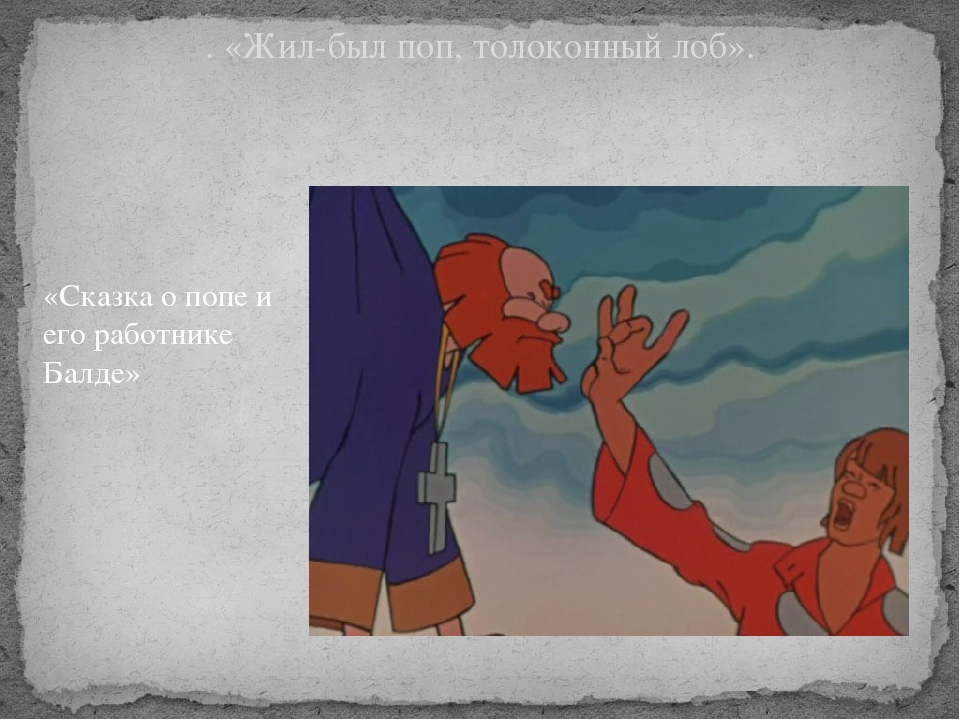 Литературная викторина для детей подготовительной группы