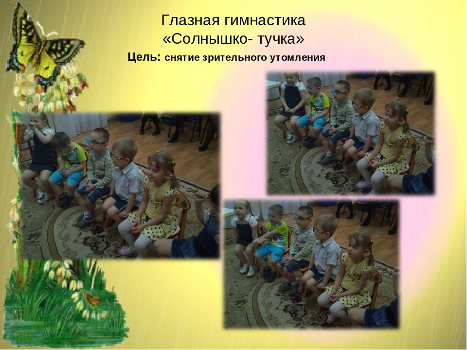 Презентация "А дружба начинается с улыбки?!"