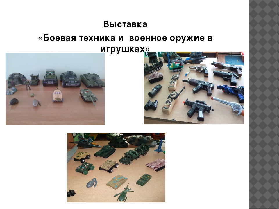 Презентация к проекту " Есть такая профессия Родину защищать"