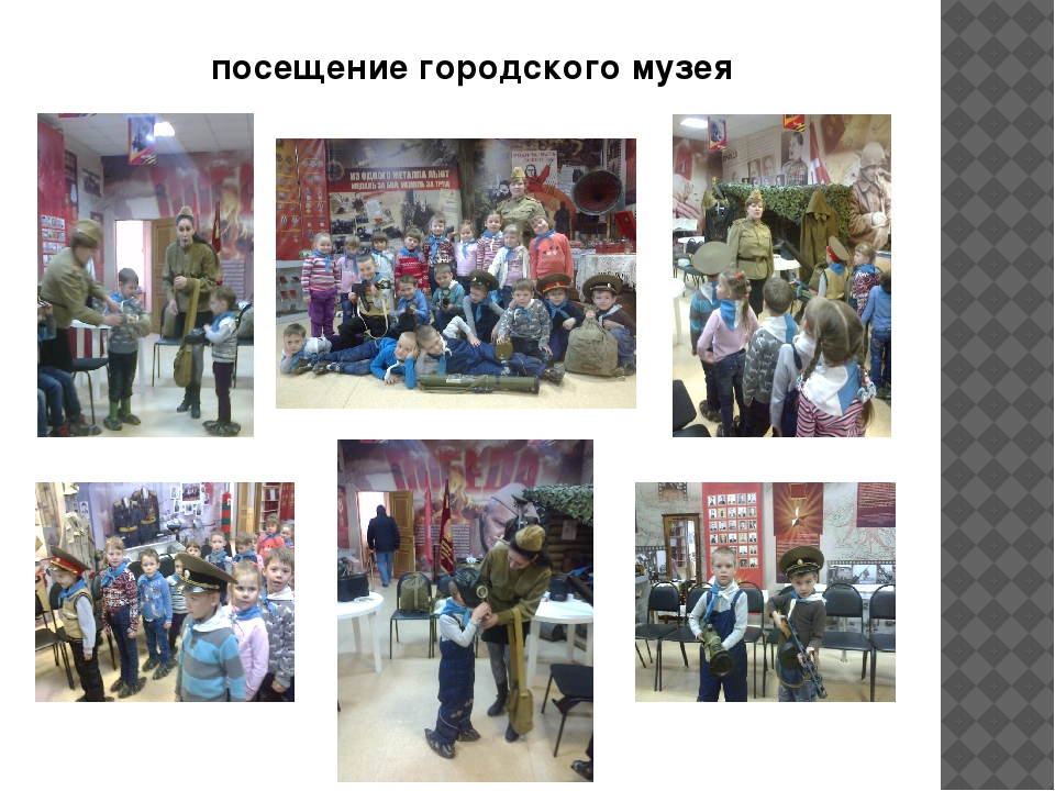 Презентация к проекту " Есть такая профессия Родину защищать"