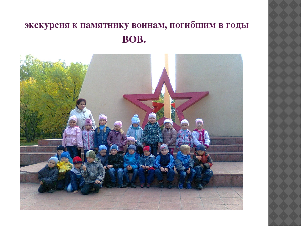 Презентация к проекту " Есть такая профессия Родину защищать"