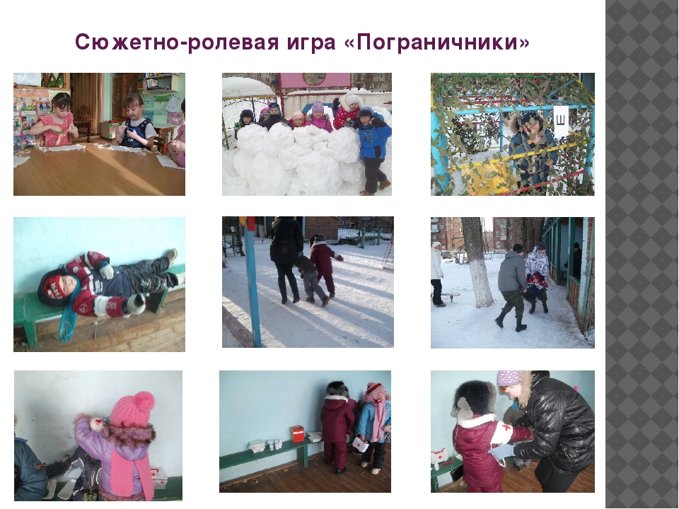 Презентация к проекту " Есть такая профессия Родину защищать"