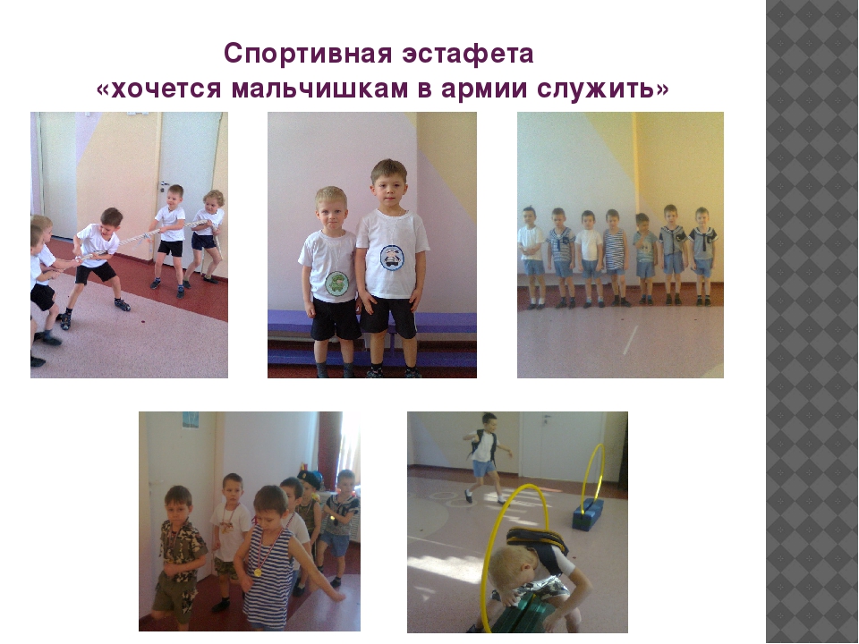 Презентация к проекту " Есть такая профессия Родину защищать"