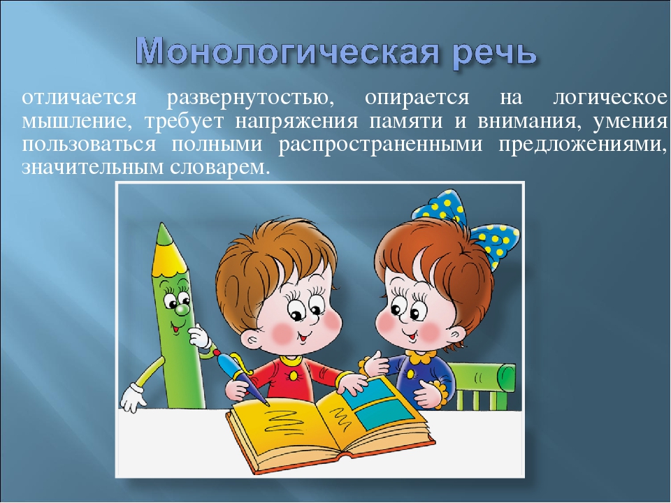 Презентация "Метод наглядного моделирования"