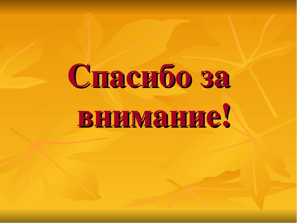 Презентация "Мнемотехника- один из эффективных методов и приемов в речевом развитии детей"