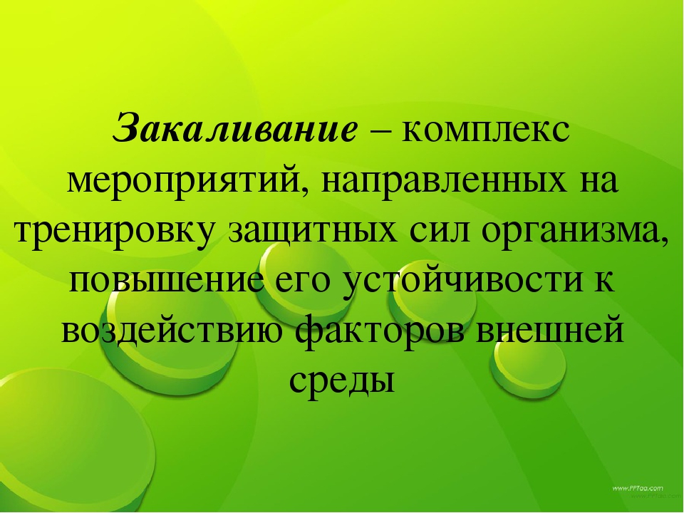 Закаливание детей дошкольного возраста нетрадиционными способами
