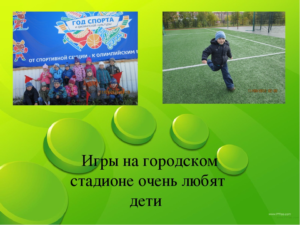 Закаливание детей дошкольного возраста нетрадиционными способами