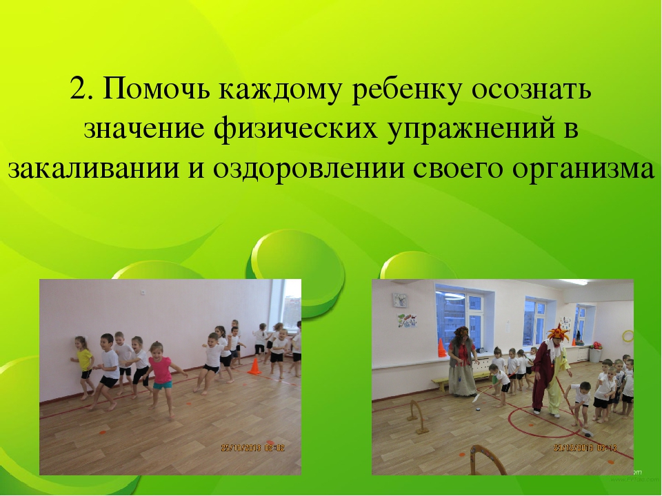 Закаливание детей дошкольного возраста нетрадиционными способами