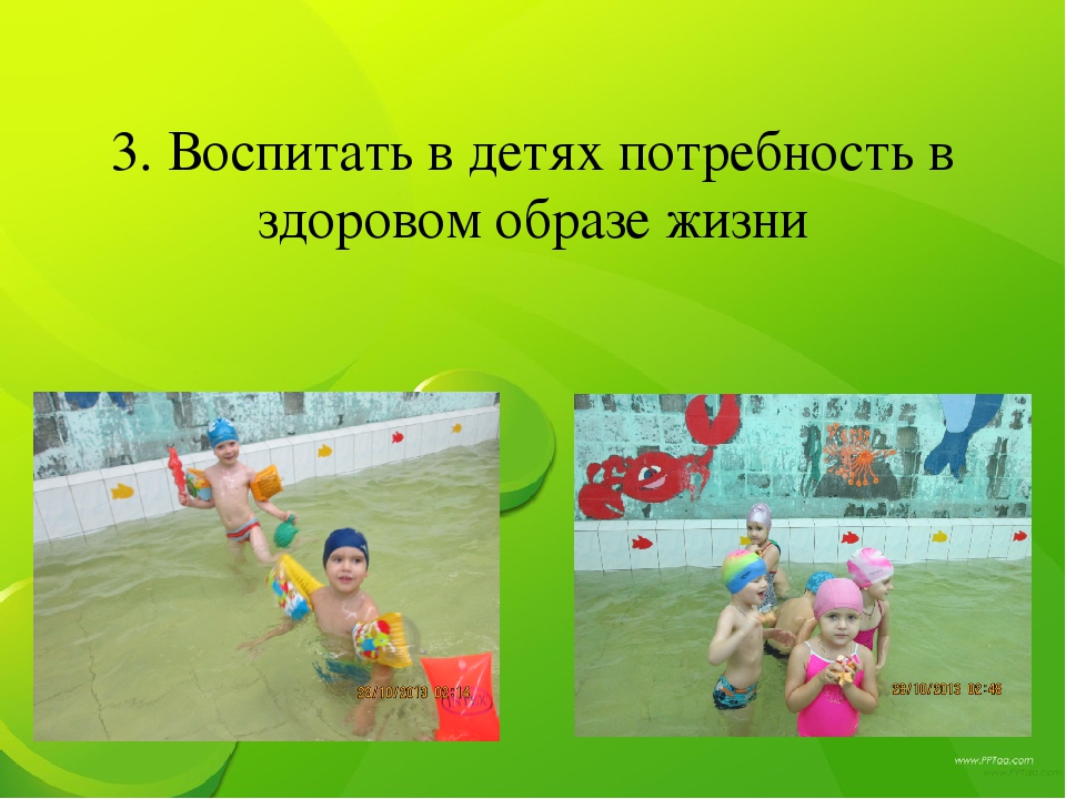 Закаливание детей дошкольного возраста нетрадиционными способами