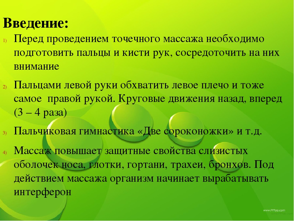 Закаливание детей дошкольного возраста нетрадиционными способами