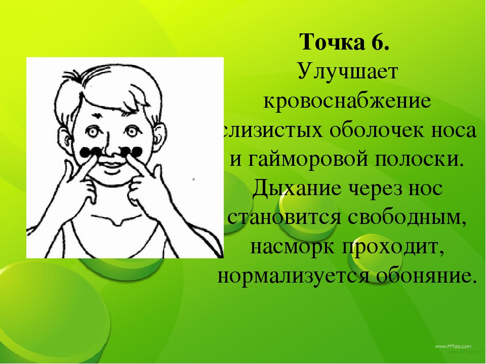 Закаливание детей дошкольного возраста нетрадиционными способами