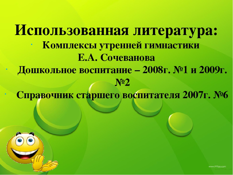Закаливание детей дошкольного возраста нетрадиционными способами