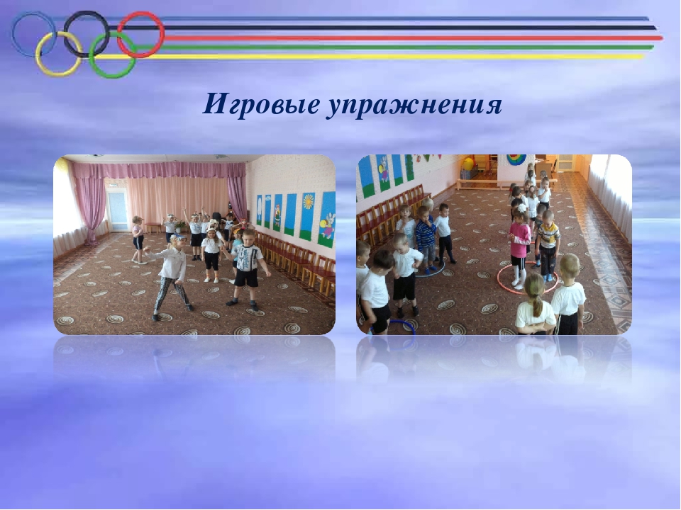 Презентация Физическое развитие на свежем воздухе в младшей группе на тему "Подвижные игры"