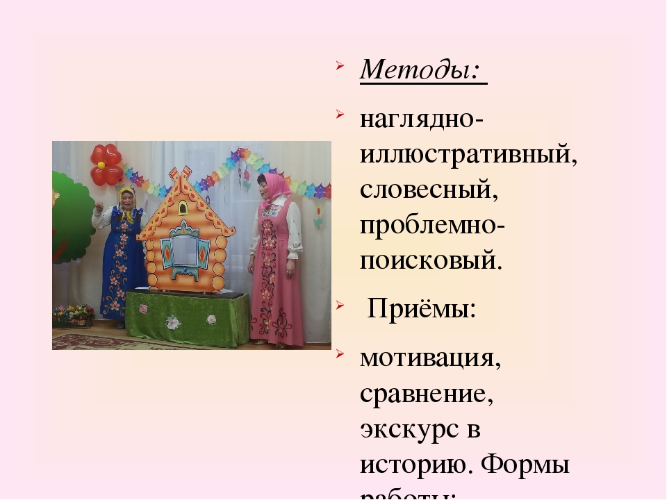 Презентация совместного с родителями проекта "Верность родной земле"