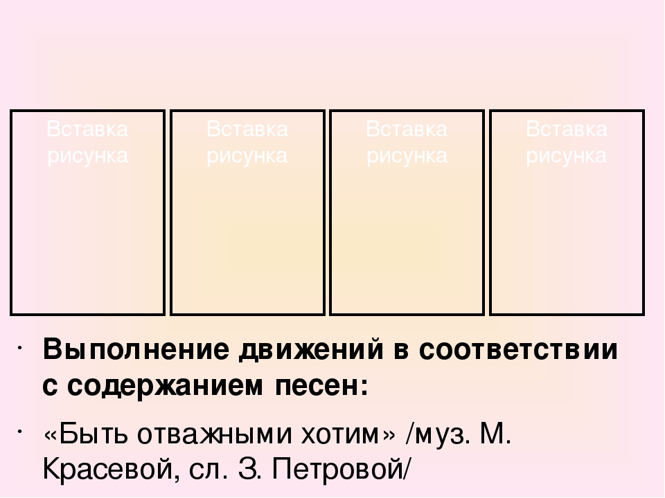 Презентация совместного с родителями проекта "Верность родной земле"