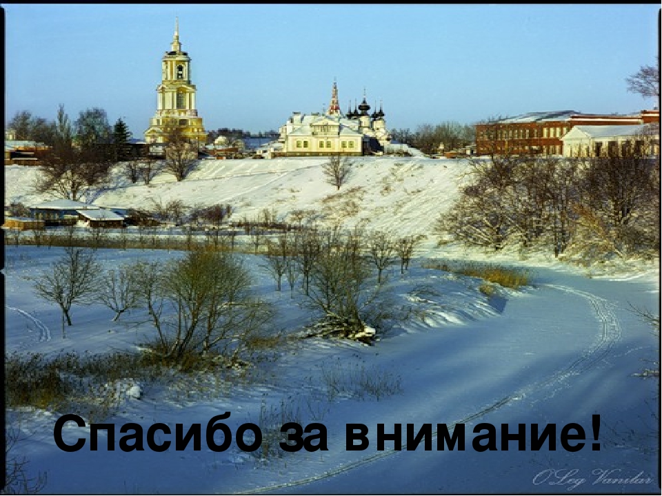 Презентация совместного с родителями проекта "Верность родной земле"