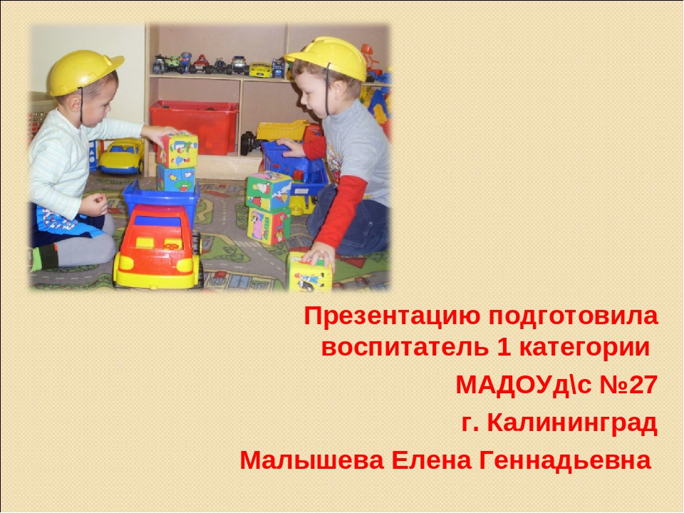 Презентация "Средства развития речи"