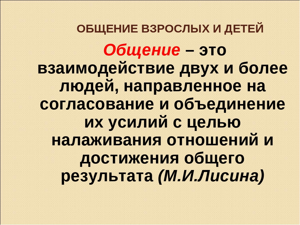 Презентация "Средства развития речи"