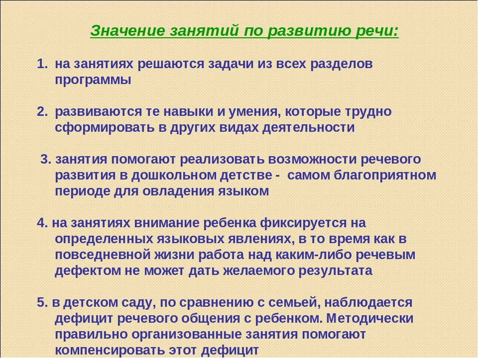 В чем заключались особенности развития