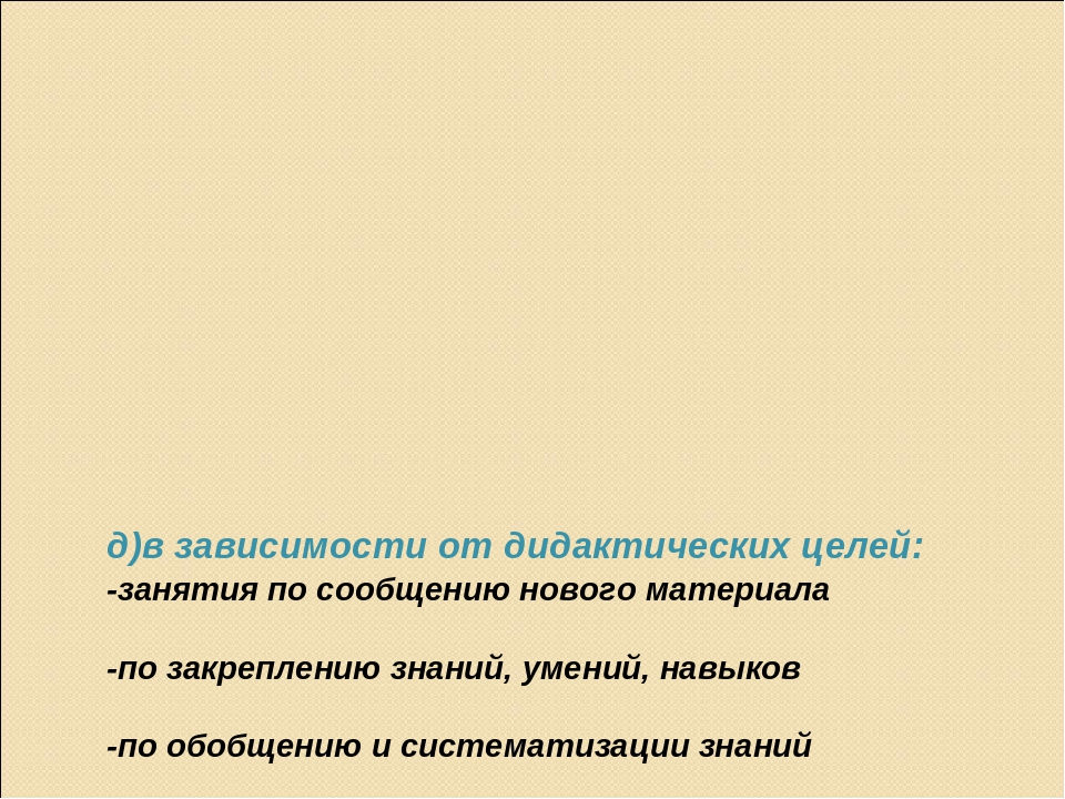 Презентация "Средства развития речи"