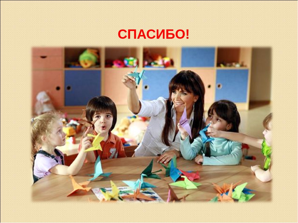 Презентация "Средства развития речи"