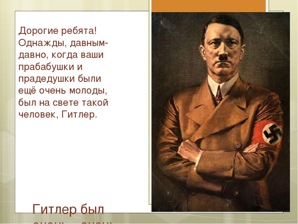 Презентация к 22 июня"День памяти и скорби"