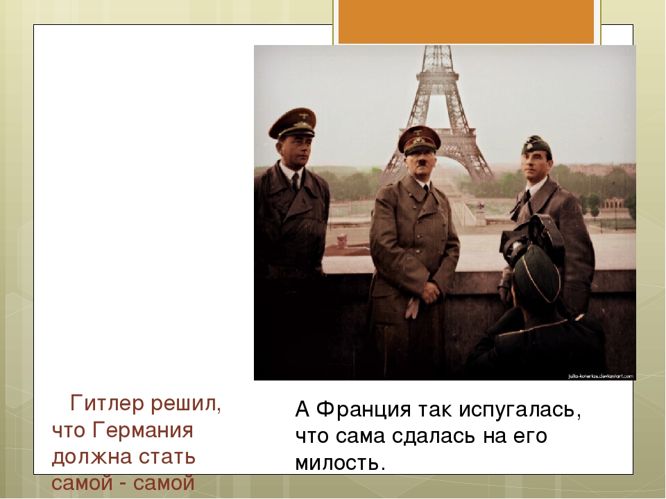 Презентация к 22 июня"День памяти и скорби"