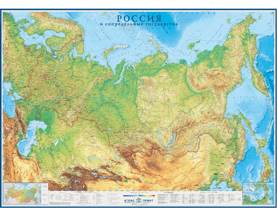 Презентация "Наша Родина - Россия"