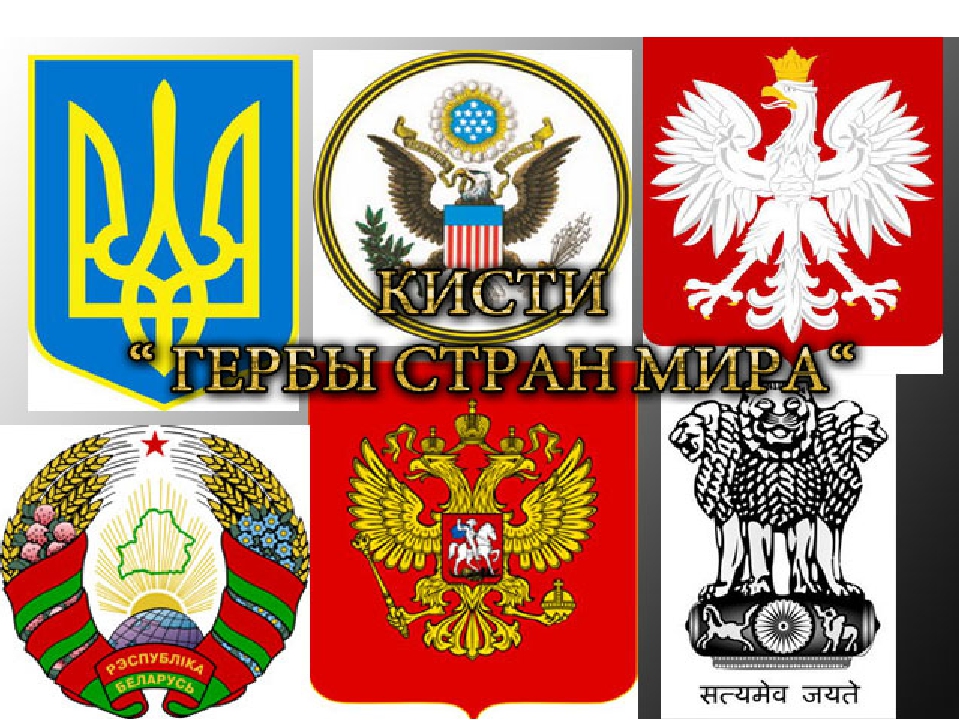 Презентация "Наша Родина - Россия"