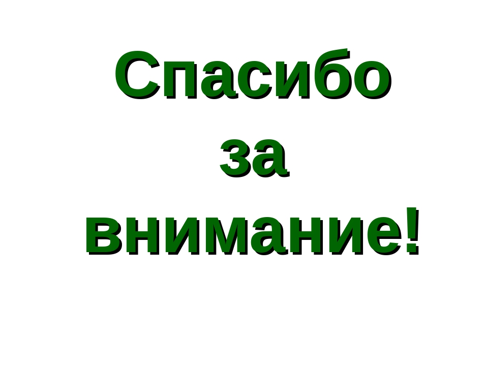 Презентация по Индивидуальному образовательному маршруту дошкольника "Лук от 7 недуг"