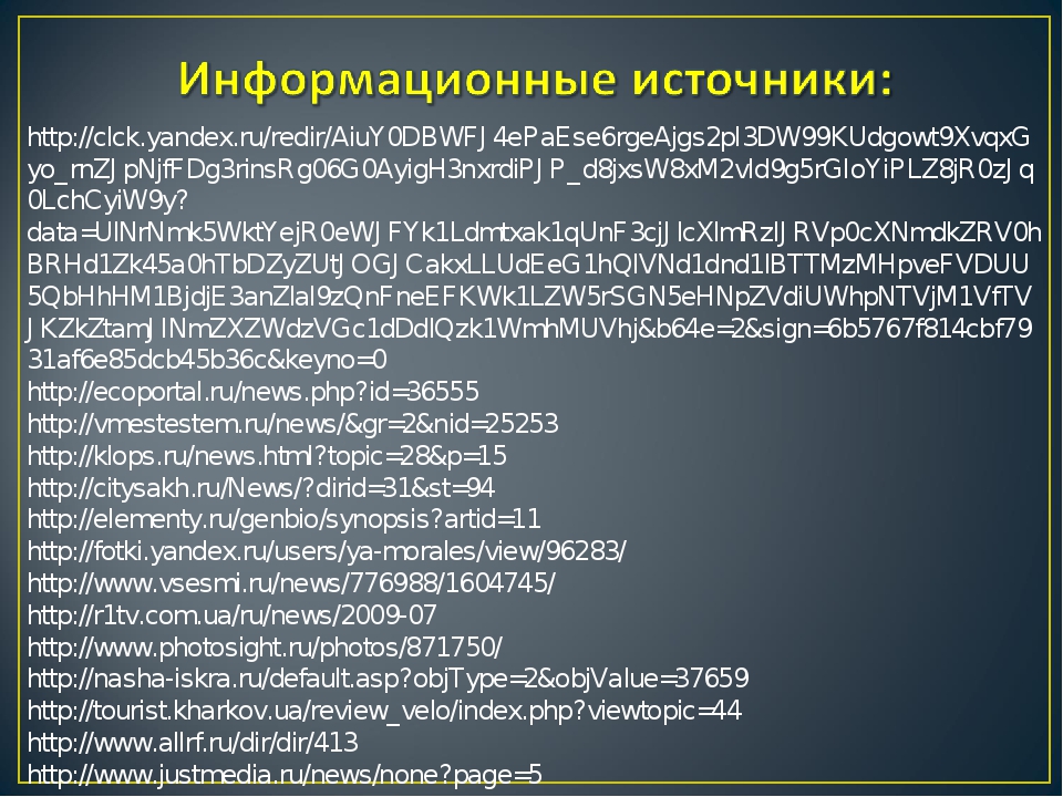 Презентация по выполненному индивидуальному исследовательскому маршруту "значение огня в жизни человека"
