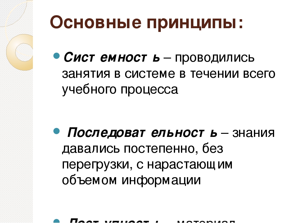 Творческая тема:«Развитие творческого потенциала дошкольников средствами изобразительной деятельности»