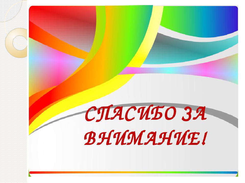 Творческая тема:«Развитие творческого потенциала дошкольников средствами изобразительной деятельности»