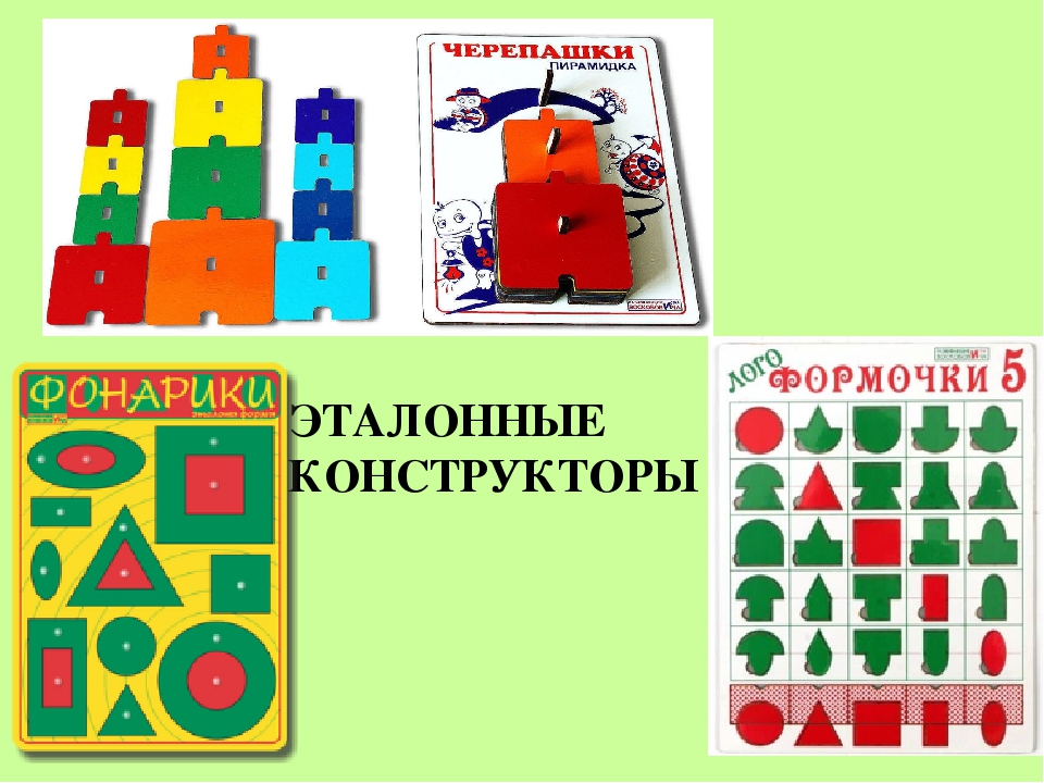Презентация развивающие игры В.Воскобовича