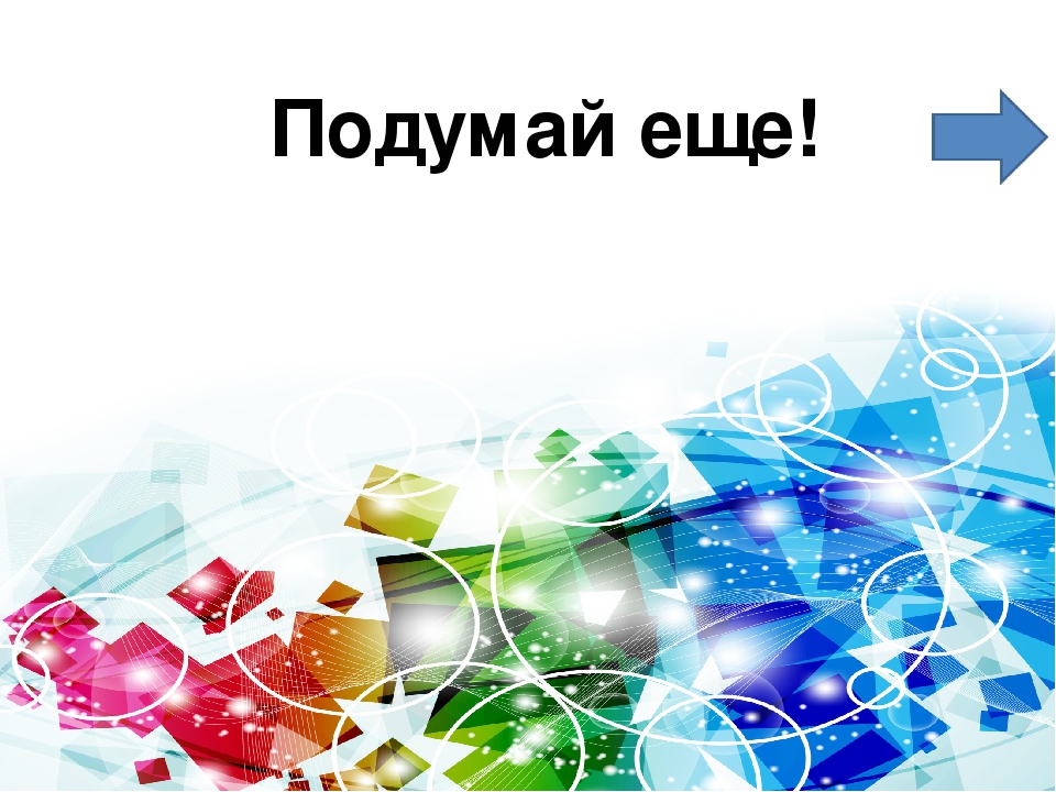 Дидактическая игра "Найди животное с отпугивающей окраской тела" (дошкольникам)