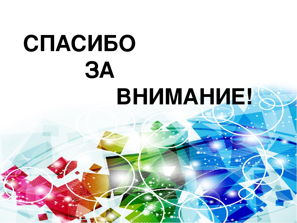 Дидактическая игра "Найди животное с отпугивающей окраской тела" (дошкольникам)