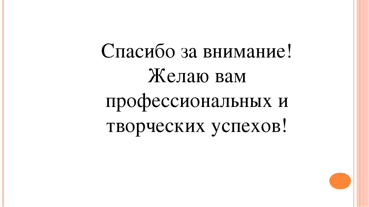 Презентация на тему "Организация режимных моментов в детском саду"