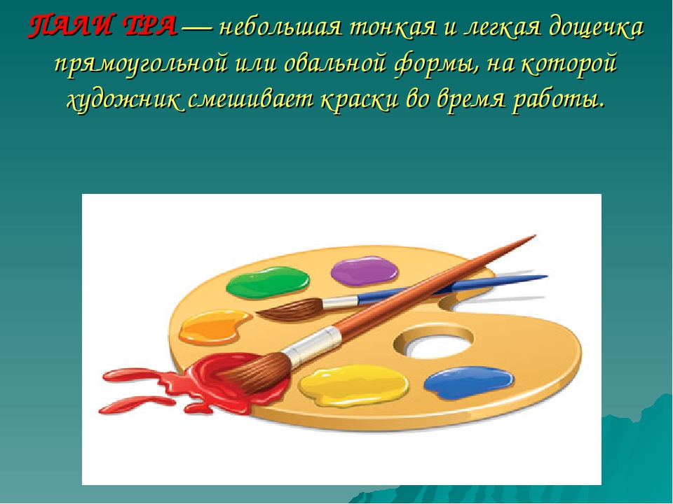 Дидактическая игра "Виды защитной окраски у животных" (дошкольникам)