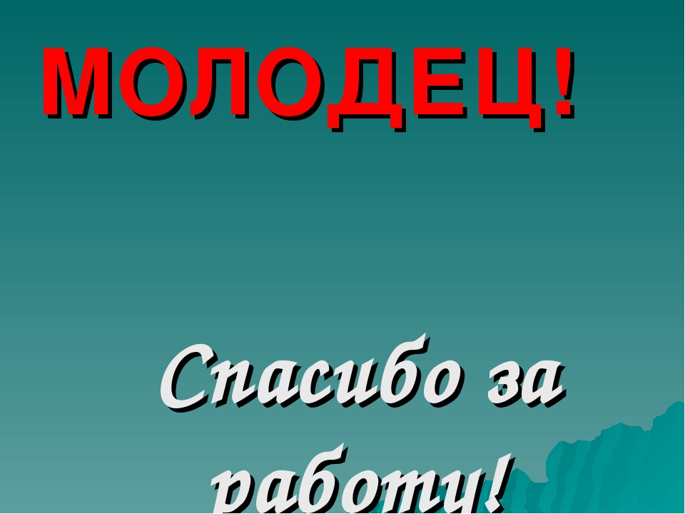 Дидактическая игра "Виды защитной окраски у животных" (дошкольникам)