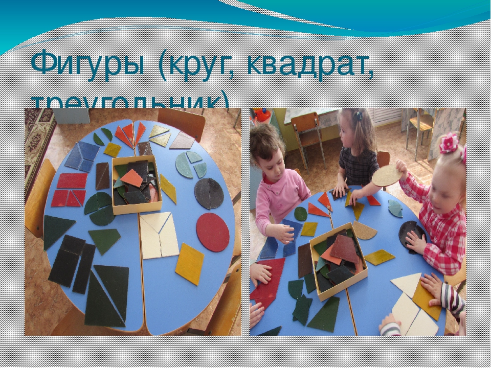 Презентация по дошкольному образованию: "Предметно-развивающая среда"