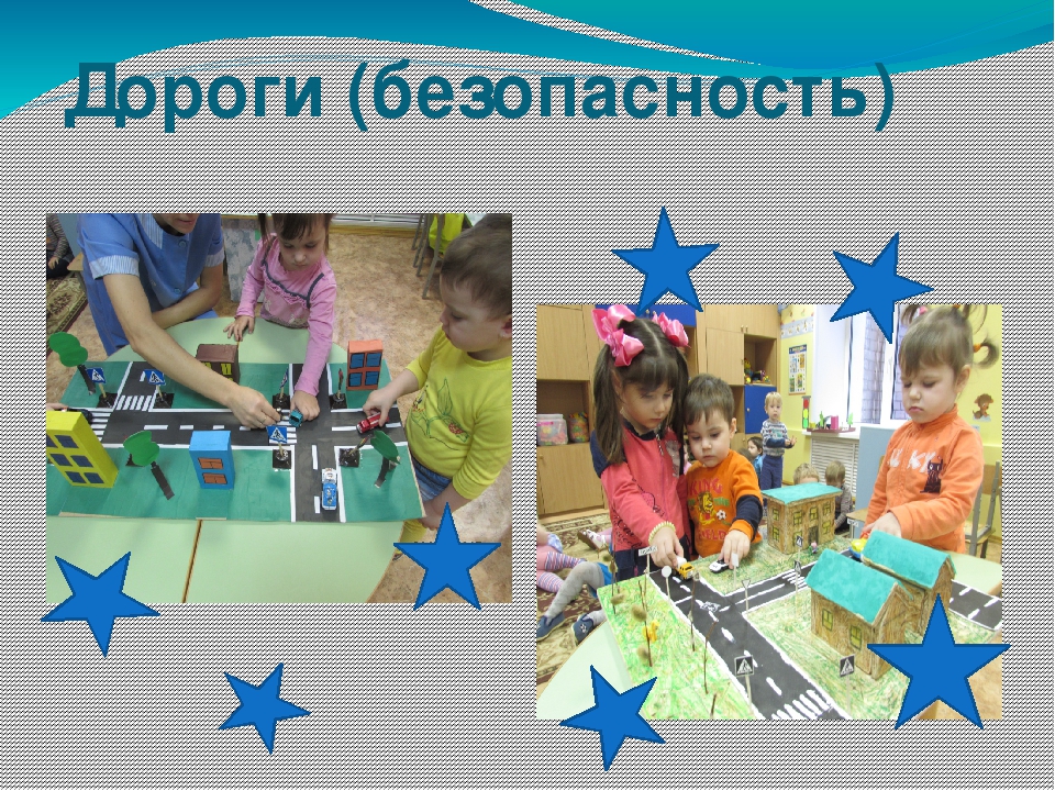 Презентация по дошкольному образованию: "Предметно-развивающая среда"
