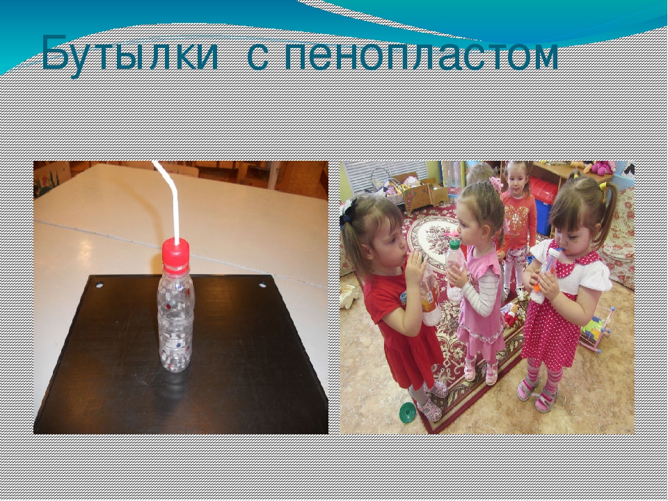 Презентация по дошкольному образованию: "Предметно-развивающая среда"